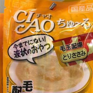 14g 이나바차우츄르 헤어볼케어닭가슴살 반려묘사료14gX4P