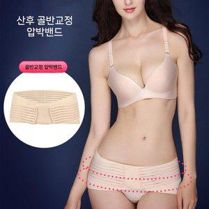 [옷자락]여자 산후 골반 교정 압박 이중 메쉬 스판 밴드 복대_P342215852