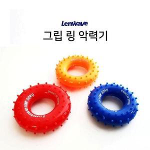 3가지 링악력기 지압 DS 악력기 악력강도 런웨이브 손