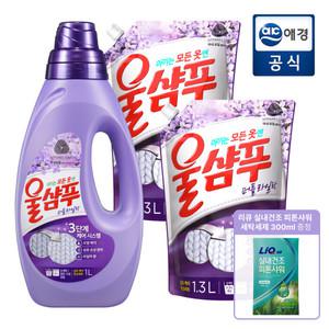 울샴푸 / 울샴푸 중성세제 퍼플라일락 본품 1L + 리필 1.3L*2개
