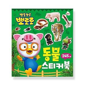 [BZJLP19I_51CK]뽀로로 미니 스티커북 캐릭터