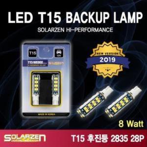 [BZI3IK14_51C0]히트씽크 T15 2835 LED 후진등 (화이트)