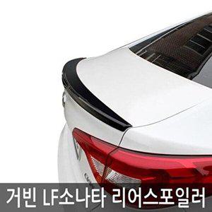 [셀러허브 패션][JHP0PR16_51C0]거빈 LF소나타전용 단종 리어스포일러