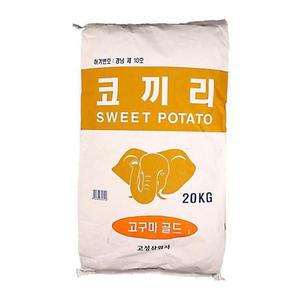 [MENPTCWR_52ED]고성 고구마 전분(100%) 20KG