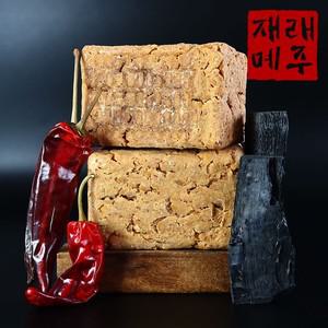 장담그기 국산콩 재래식 전통메주 대 2덩이