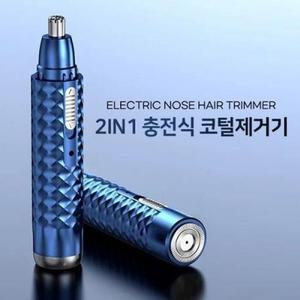 [JHQSY5S1_51BR]2IN1 충전식 코털제거기 GWM