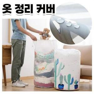 [JHQSYVVN_51CR]수납 파우치 옷보관함 언더베드