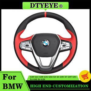 휠마스크 자동차 핸들 커버 BMW G20 G21 G30 G31 G32 X3 X5 G05 X7 G07 G01 X4 G02 Z4 G29 DIY 핸들 브레이드 자동차 액세서리