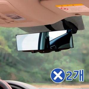 [KGPO2R54_4B]곡면형 룸미러x2개 보조백미러 자동차룸미러