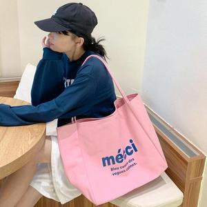 [JHPMN1R0_51IL]빅사이즈 에코백 가방 여성 큰가방 비치
