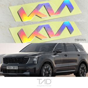 TaD 더 2025 쏘렌토 기아 엠블럼 랩핑 스티커 홀로그램 MQ4 PE 커버 튜닝 용품 데칼