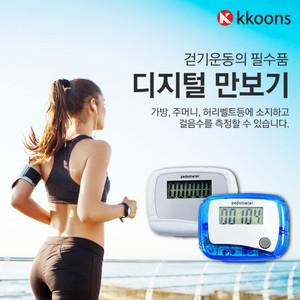 고정클립 허리  자동 만보계 만보기 걸음수측정기 운동용 휴대용 걷기용 미니 런닝 작은