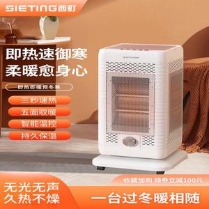 캠핑용 전열선 화로구이형 화덕기 오방 큐형 욕실 5면 소태양식 오방히터 오방향 다목적