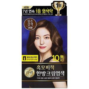 리엔 흑모비책 한방크림염색 짙은갈색 염색약 새치 염모제