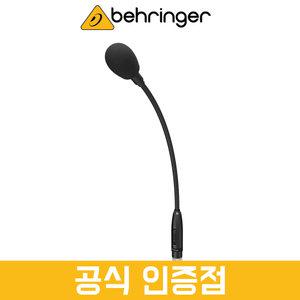 베링거 TA312S 다이나믹 구즈넥 마이크 방송용 회의용 (받침대미포함)