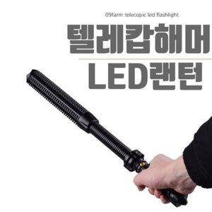 블루 마그네틱 플렉시블 COB LIGHT H4 LED UPGRADE FA (WFH2082)