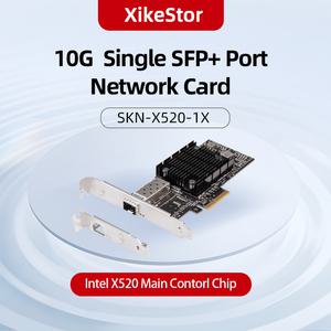 Intel 메인 제어용 X520-DA1 칩 단일 포트 PCIEx4 광섬유 이더넷 어댑터가 포함된 XikeStor SFP 10G 네트워