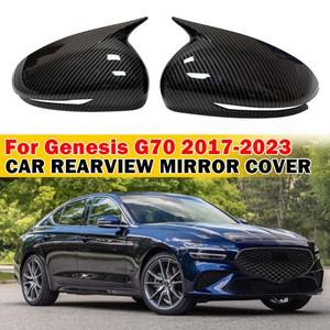 Genesis G70   자동차 스티커 백미러 사이드 미러 커버 윙 캡 외부도어 후면보기 케이스 트림 탄소 섬유 모