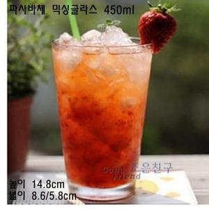 [ME693675_52C5]아이스커피잔 믹싱글라스 냉커피잔 450ml