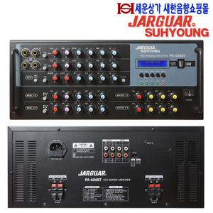 PA-606BT 재규어 4채널 앰프 800W, USB 블루투스,리버브,에코,하울링 방지