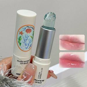 립밤 케어 마스크 블루 바다 틴트 프라이머 라인 립스틱 투명 모이스처라이징 통통한 젤리 귀여운 메이크업 밝은 모양