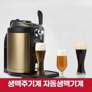 생맥주기계 자동생맥기계 가정용 크림생맥 비어텐더