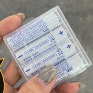 건전지보관함 수납케이스 4구 AA AAA 충전지 휴대용