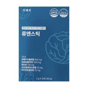 류앤스틱 양배추 추출물 분말 가루 류엔스틱 30포 MJ
