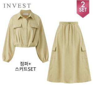 [인베스트] 투 포켓 스트링 점퍼+롱스커트 세트_IN5S1JP1421