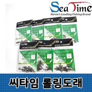 줄꼬임방지 낚시도래 더블롤링도래 롤링도래 S (3im6g)