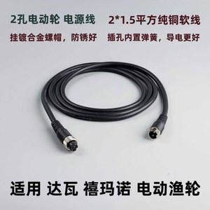 고멕서스 전동릴 전원 코드 EC5 cord 더블 마스터 power 도구