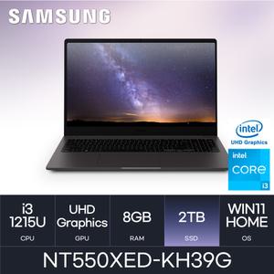 HMC/ 삼성 갤럭시북2 - NT550XED-KH39G - D4 RAM 8GB / NVMe 2TB / WIN11Home