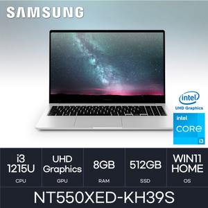 HMC/ 삼성 갤럭시북2 - NT550XED-KH39S - D4 RAM 8GB / NVMe 512GB / WIN11Home