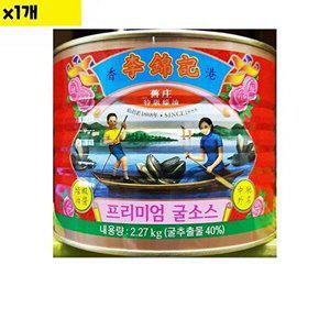[셀러허브 패션][JHOMNP85_52EN]도매 프리미엄 굴소스 이금기 2.2Kg 1개