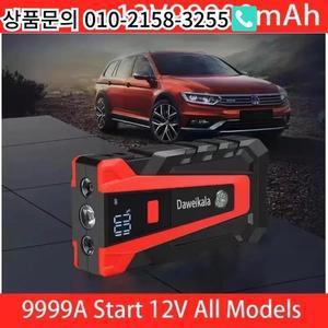 휴대용 자동차 배터리 부스터 충전기 가솔린 디젤 12V99900mAh