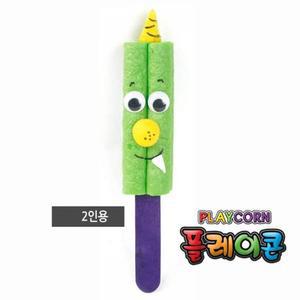 [MENP08QS_52GP]플레이콘 완구 메론 아이스크림(2인용)