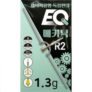 민물채비 바닥 적응형 독립편대 메카닉