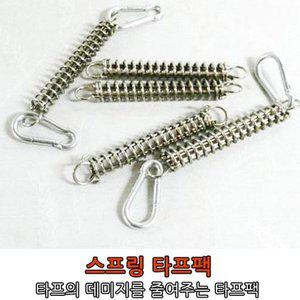[기타]타프펙 스프링 캠핑용품 캠핑소품 레저용품 자전거 (WFHAWPF)