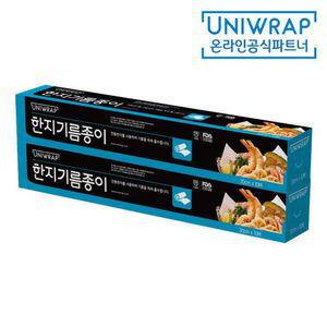 유니랩 한지기름종이 30cm10M X 2개