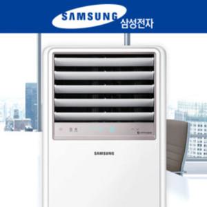 업소용 23평 삼성 냉온풍기 냉난방기 스탠드 인버터 에어컨 상업용