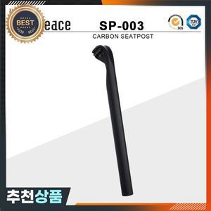 초경량 탄소 시트포스트 오프셋 MTB  로드 산악 자전거 튜브 부품 27.2mm 31.6mm 400mm