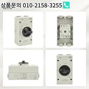 SAHB 태양광 전기 절연체 스위치 DC 핸들 야외 방수 IP66 1000V 32A