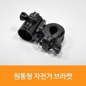 [MENPGZRP_53D1] 자전거브라켓 브라켓 와이어 연장선
