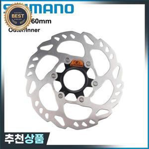 시마노 로터 RT70 140mm 디스크 브레이크 MTB 산악 자전거 외부  잠금 링