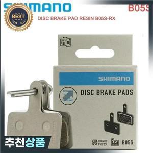 MTB 자전거 디스크 브레이크 패드 용 시마노 B05S 수지 ALIVIO 시리즈  부품에 맞는 넓은 모양