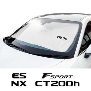 자동차 FSPORT 300 UX IS LS 파라솔 GS NX 차양 LX 보호대 CT200H Lexus 커버 ES 앞 400 RX GX 유리 액세서리 330
