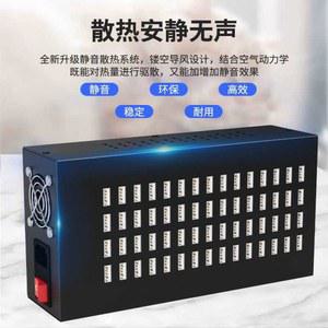 멀티 USB 충전포트 대용량 소켓 50 제어 멀티포트 업소용 빠른 충전기 카페 고전력