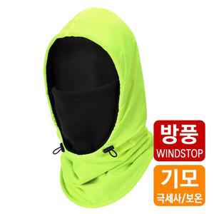 mcn 조깅 스포츠 방풍 방수 넥워머 후드마스크 햇버프