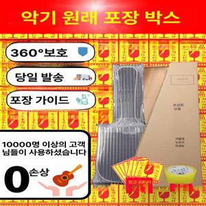 기타가방 통기타케이스 클래식 기타 1호 악기 백팩 기타케이스 하드 소프트케이스 블랙