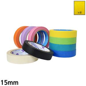 유로셀 종이 마스킹테이프 노랑 15mm x 40M